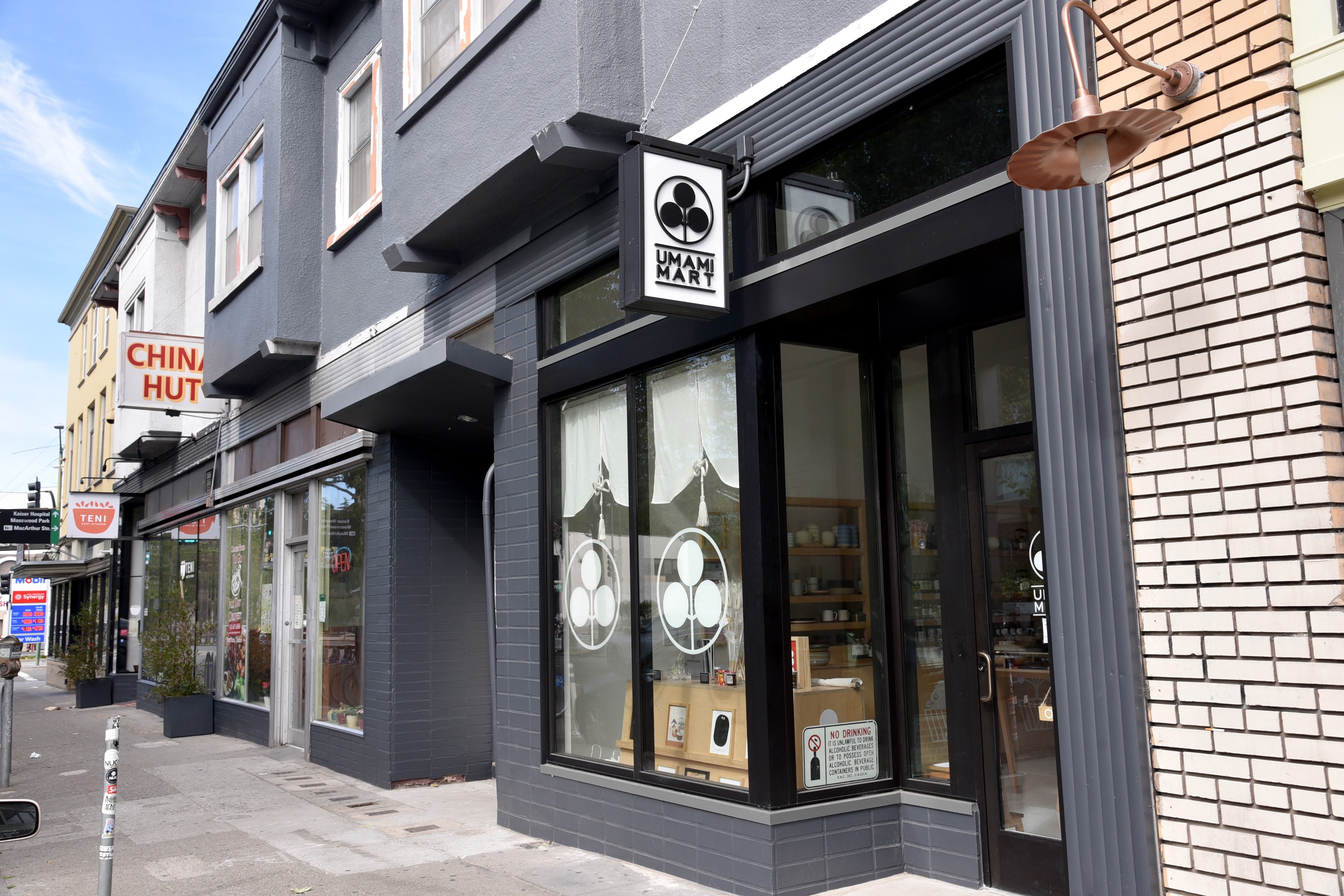 4015–4033 Broadway photo 4